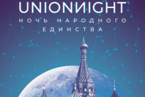 Работа 3970276