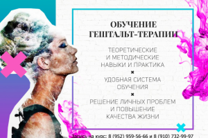 Работа 3970292