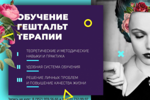 Работа 3970287