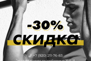 Работа 3970286