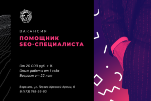 Работа 3970282