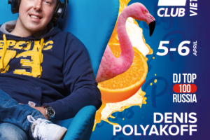 Работа 3803131