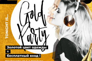 Работа 3803127