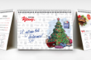 Работа 2915563