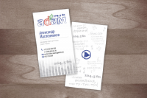 Визитки для менеджеров по продажам радио "Адам"