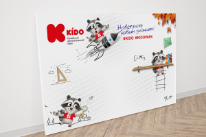 Фото зона к 1 сентября