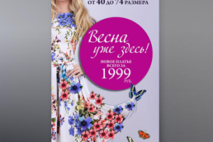 Работа 3140834