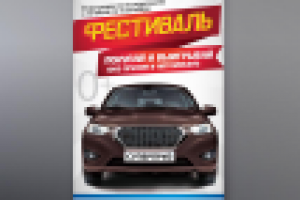 Работа 2915111