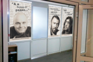 Дизайн рулонных штор для Медиагруппы "Центр" Ижевск