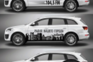 Брендирование автомобиля