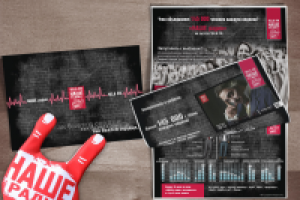 Работа 2915052