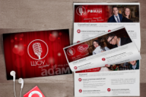 Работа 2914987