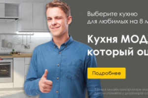 Работа 3140833