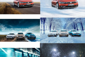 Обработка фото с автомобилями