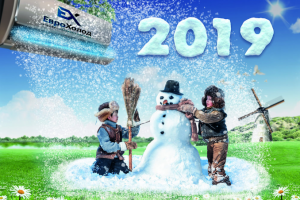 Обложка для календаря