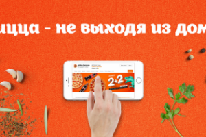 Баннер для сайта