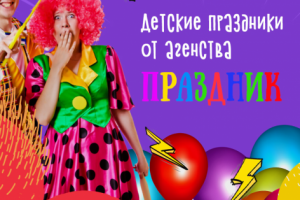 Баннер для сайта