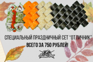 Баннер для сайта