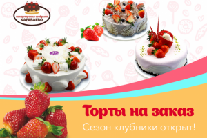 Баннер для соцсетей