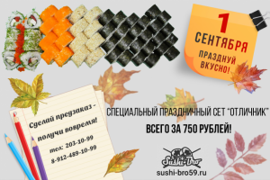 Баннер для ВК