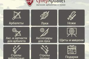 Меню для ВК