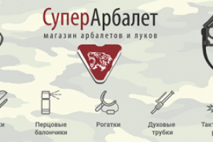 Шапка для ВК