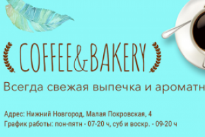 Шапка для ВК