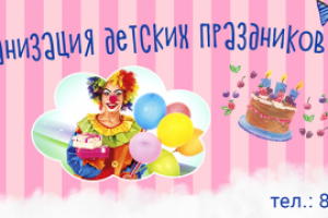 Шапка для ВК