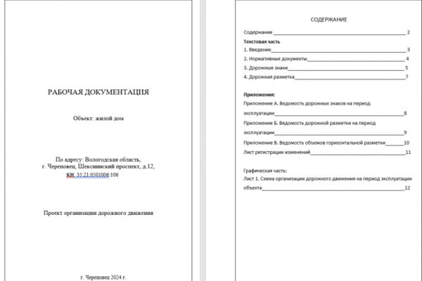 img4554847.png