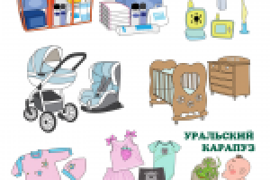 Иллюстрации для детского магазина