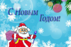 Открытка растр