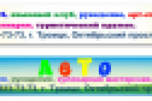 Резиновые флеш-баннеры с анимацией