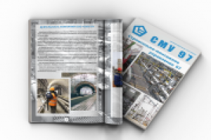 Презентация