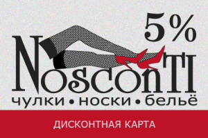 Дисконтная карта