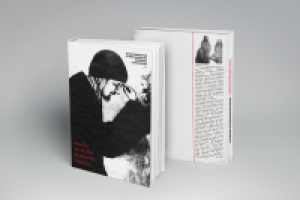 Дизайн обложки, верстка книги