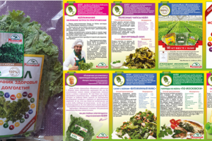 Буклет "Агрохолдинг "Московский"