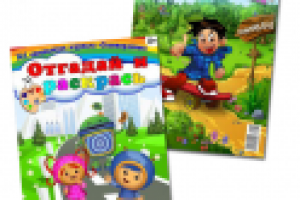 Обложки детского журнала