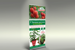 Баннер компании "Агрохолдинг "Московский"