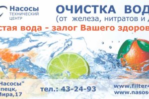 Работа 2586367