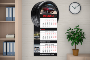 Календарь Исузу вырубной