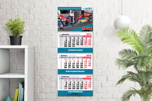 Работа 2606256