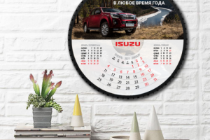 Календарь Исузу