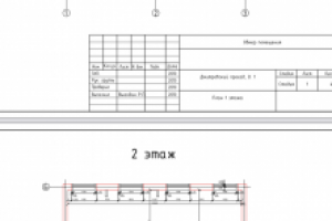 Обмер жилого помещения