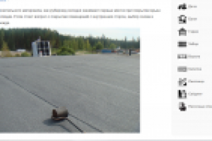 Технические характеристики рубероида