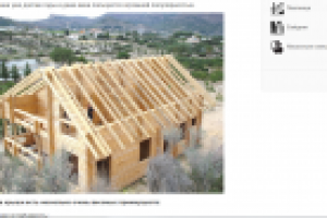 Монтаж стропильной системы двухскатной крыши