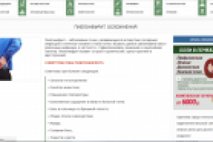 Пиелонефрит. Осложнения.