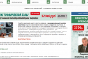 Мезентериальный тромбоз кишечника