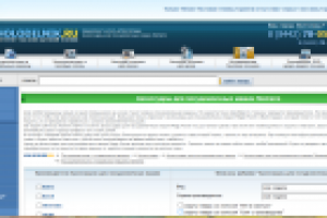 Аксессуары для посудомоечных машин Siemens