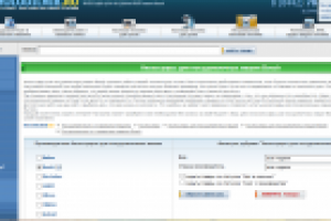 Аксессуары для посудомоечных машин Bosch