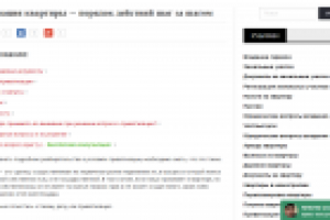 Приватизация квартиры — порядок действий шаг за шагом